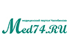 Медицинский портал Med74.RU